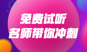 銀行從業(yè)資格證成績(jī)查詢(xún)?nèi)肟?！?lái)看看吧