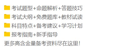 好消息！美國大學宣布接受中國高考成績 為中國留學生敞開大門！