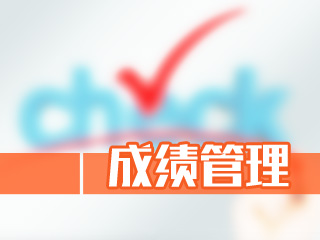 福建2020高級經(jīng)濟師成績有效期