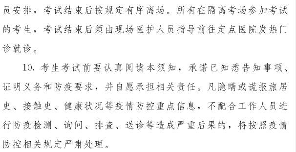 寧夏確定2020年初級(jí)會(huì)計(jì)考試時(shí)間及準(zhǔn)考證打印時(shí)間！