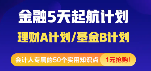 【聚焦】9月證券考試公告已出！報(bào)名趁早 備考要好！