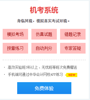 盲目刷題=浪費時間 你刷對題了嗎？注會這些題需掌握！