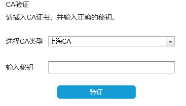 【漲知識】享受減免稅優(yōu)惠政策，職工名冊采集千萬別弄錯啦！