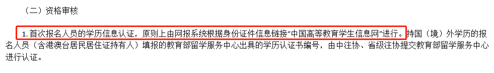 官方消息~關于調整2020年CPA考試審核公告你不能錯過！