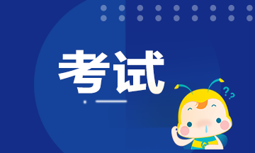 領(lǐng)取CFA證書的條件是什么？