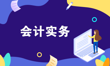 2020年9月申報期限至15日 9月新政速覽！