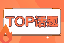 2021年銀行從業(yè)資格證報(bào)名時間考試時間