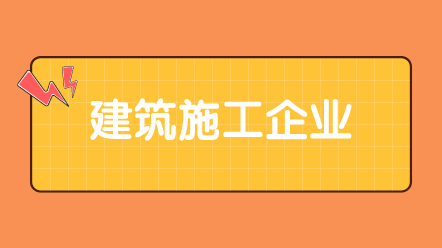 建筑施工企業(yè)下包工包料如何做賬務(wù)處理？