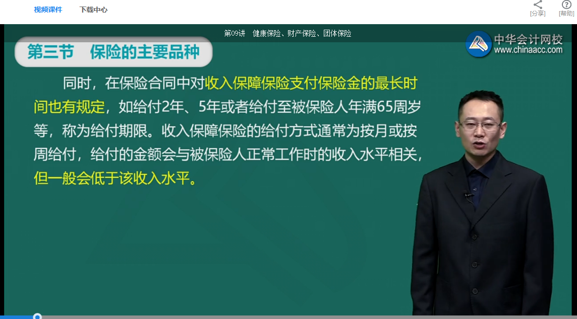 要想銀行職業(yè)資格考試考高分，這些事情必須得做對(duì)！