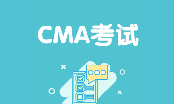 12月CMA考試報考流程是什么？官網入口？