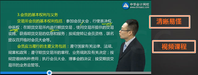 【必讀】銀行從業(yè)資格考試40天直達(dá)計(jì)劃！