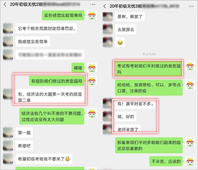 熱議：考初級會計(jì)有什么用？有必要考嗎？