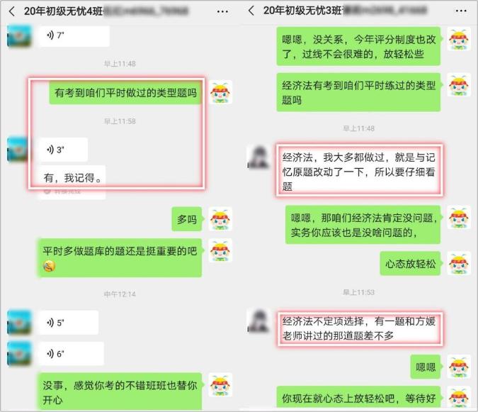 熱議：考初級會計(jì)有什么用？有必要考嗎？