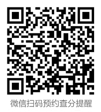 廣西2020初級會計準考證打印入口已關(guān)閉！