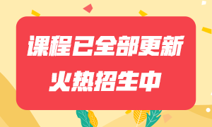 上海基金從業(yè)資格考試命題規(guī)律是什么？