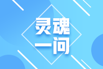 新學(xué)期還在一直迷茫？還不改變？畢業(yè)前這幾個證書應(yīng)該拿下！