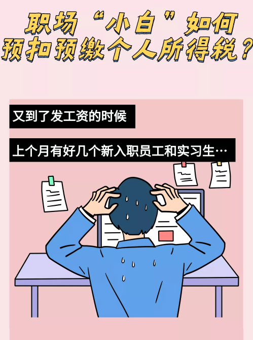 正保會計網(wǎng)校