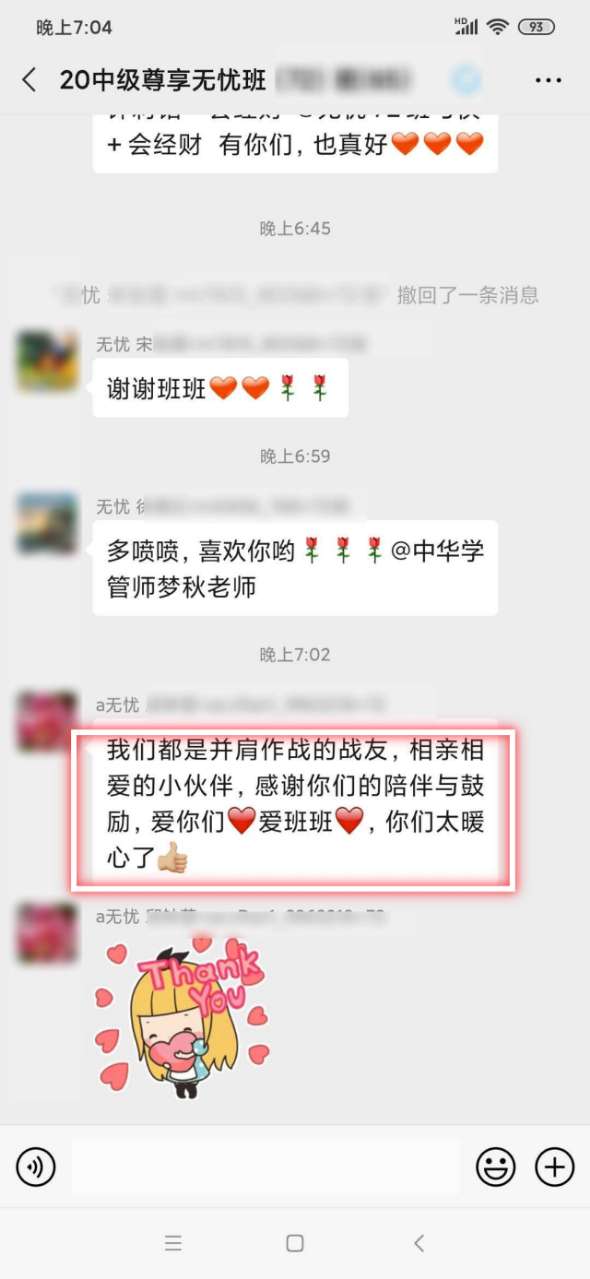 中級會計職稱考試怎么嗅到了一絲離別的傷感呢？