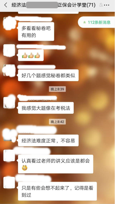 中級會計職稱面授班學員傳來喜訊！上考場就贏了！