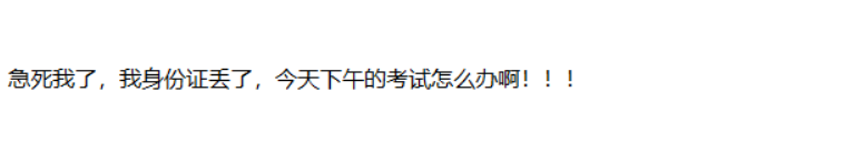 2020中級(jí)會(huì)計(jì)職稱第一批次考試新聞聚焦！