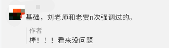 2020年高會(huì)考試都是老賈反復(fù)強(qiáng)調(diào)過的知識(shí)點(diǎn)？