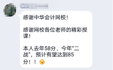 2020年“二戰(zhàn)”高會(huì) 有望達(dá)到85分 優(yōu)秀！