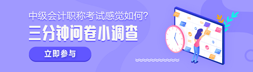 中級財務管理到底是難還是簡單？