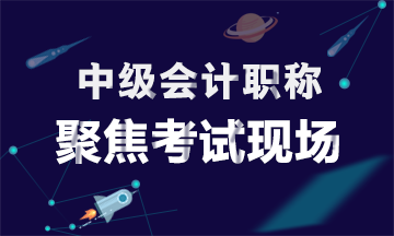 一天簡單一天難？中級會計職稱經(jīng)濟法考生：有難度??！