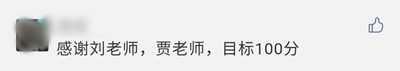 2020年高會(huì)考試比往年簡(jiǎn)單 坐等成績(jī)來網(wǎng)校報(bào)喜！