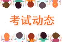 2020年河南高級經(jīng)濟(jì)師考試批次劃分