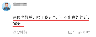 【感恩答謝時間】高會考試結束 你最想感謝的是誰？