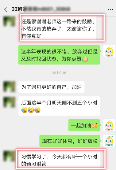 圍觀：中級會計職稱尊享無憂班大型感謝現(xiàn)場來襲！