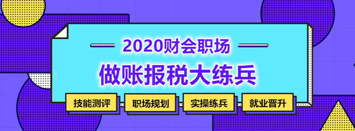 考完初級會計后 可以從事費用會計工作嗎？