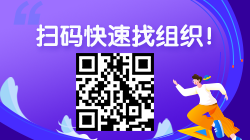 2020年9月廣東廣州證券從業(yè)資格考試報(bào)名已結(jié)束！