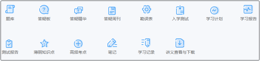 2021初級高效實驗班 購買即贈480元精品班+200元機考