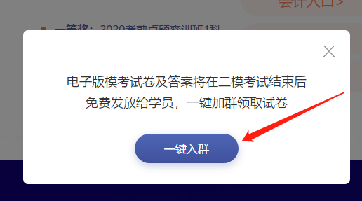 如何獲得注會第二輪萬人?？即鸢附馕?？?？汲Ｒ?大問題>>