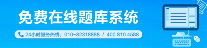 天津銀行從業(yè)證考試成績查詢方式是什么？