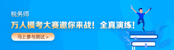 第一次?？?3日20:00截止！