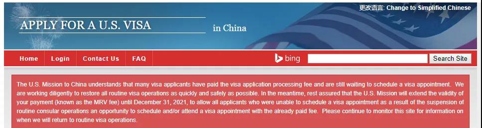 利好消息！美國簽證申請(qǐng)費(fèi)有效期延長到21年底！