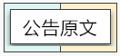 重要公告！武漢市房產(chǎn)稅房產(chǎn)原值減除比例有調(diào)整！