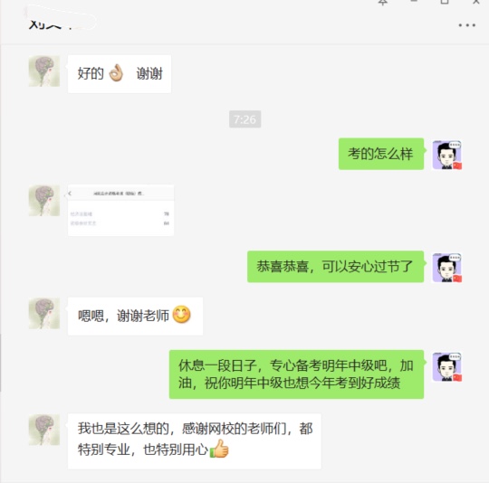 “初級會計成績”上熱搜是可以查分了嗎？河北查分入口已開通！