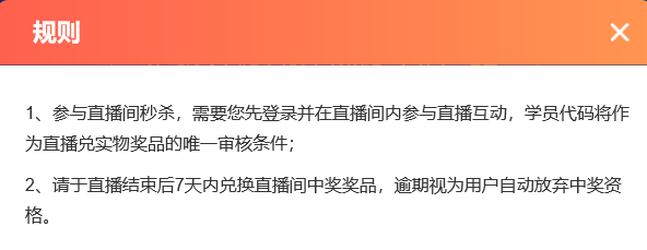 眾多精彩 奔你而來 2020初級會計查分季直播秒殺活動即將開啟