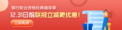 #這一代年輕人壓力真的更小嗎#在銀行工作焦慮嗎？