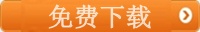 2020年北京市會計專業(yè)技術人員繼續(xù)教育手機看課流程