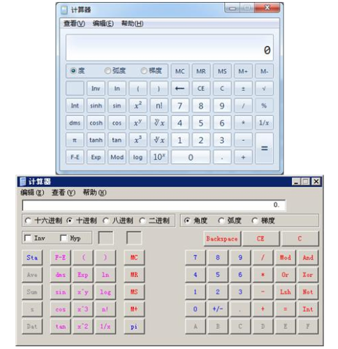 稅務(wù)師開考在即！你還搞不清能不能帶計(jì)算器？