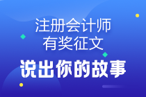 VIP學(xué)員反饋：稅法出試題了？噓別聲張！偷偷進(jìn)來看~