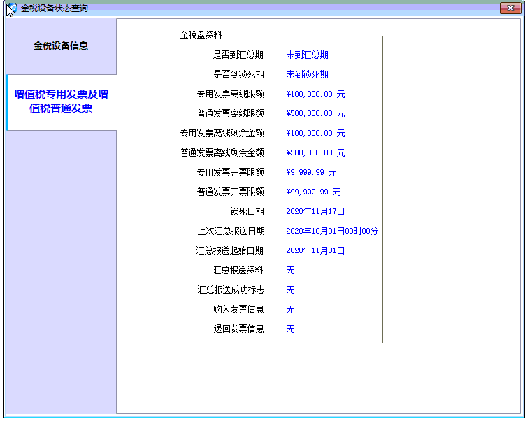 10月大征期，抄報指南請查收~