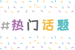 2020年廣西中級會計師成績查詢時間是哪天？