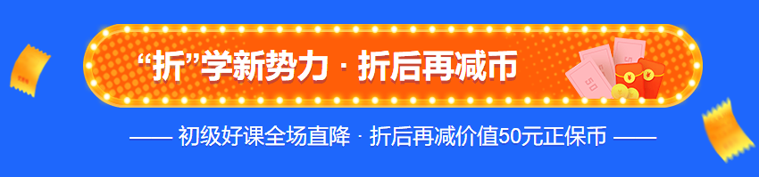 2020初級會計考后資格審核不過怎么辦？如何補(bǔ)救