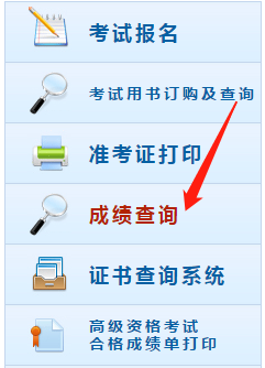 2020年中級(jí)會(huì)計(jì)查分入口開通，擠爆了！考生務(wù)必要知道幾件大事